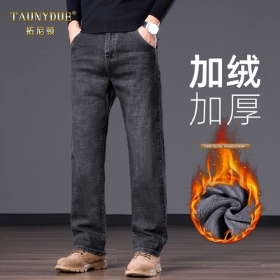男士高端加绒加厚牛仔2025秋冬季