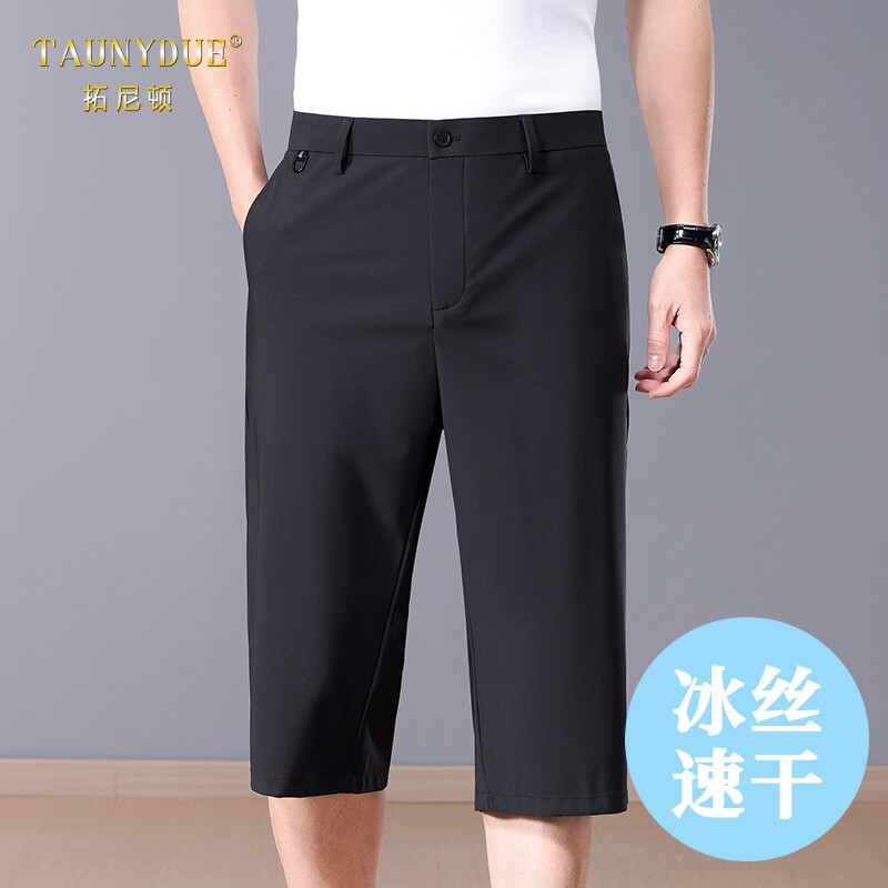 宽松直筒冰丝速干七分裤男士夏