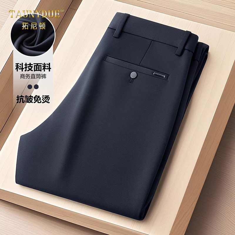 TAUNYDUE高端男士休闲西裤2026春季新款厚款弹力免烫通勤西装裤