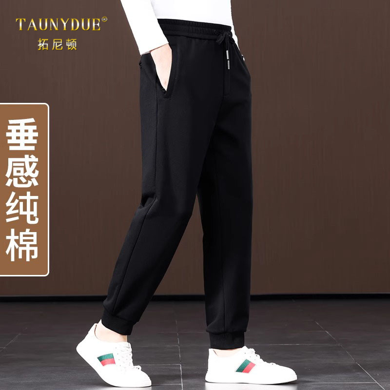 高端纯棉小脚休闲裤束脚宽松卫裤