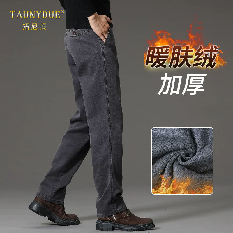 加绒牛仔裤男士秋冬季加厚保暖2026新款宽松直筒高腰中年爸爸裤子