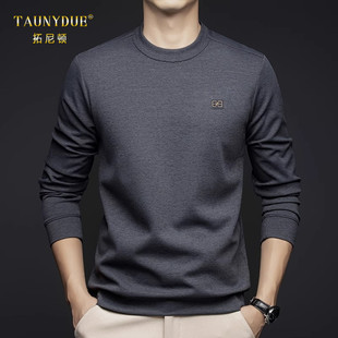 卫衣春秋季 休闲秋衣秋装 2025新款 T恤打底衫 上衣 长袖 宽松圆领男士