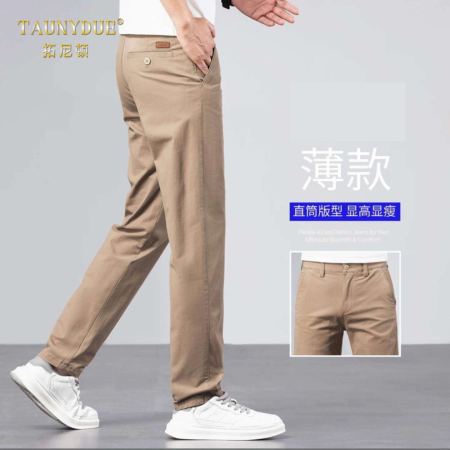 高端卡其色休闲裤男士2026新款夏季棉直筒宽松商务长裤薄款男裤