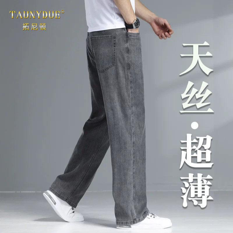 宽松直筒夏季超薄款天丝男牛仔裤