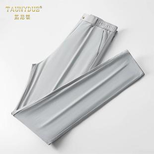 修身直筒超薄冰丝休闲裤男春夏季男裤夏天男士速干运动长裤子男款