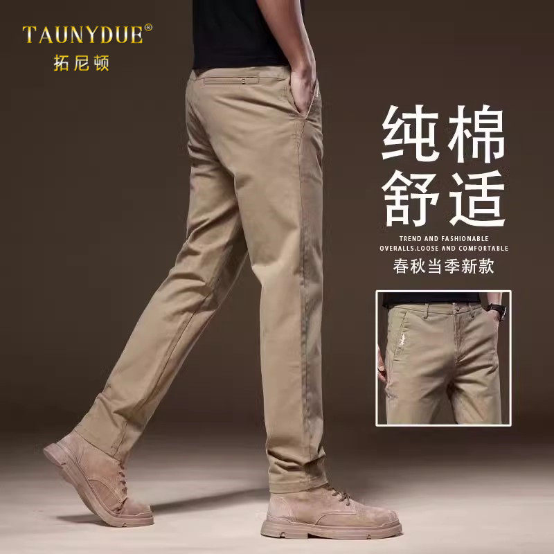 纯棉修身弹力直筒休闲裤男士春夏新款卡其色中年商务西裤子男款