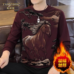 圆领卫衣外穿秋衣打底衫 长袖 男 秋冬季 TAUNYDUE高品质加绒t恤男士