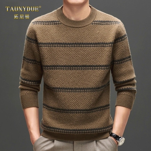 加厚蜂窝提花山羊绒衫男士保暖内搭毛衣休闲中年针织打底衫男款