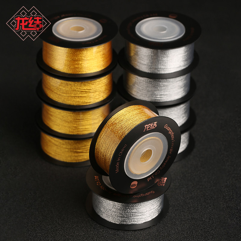 龙结编织DIY线材珠宝绳手链覆膜不掉色3股6股9股12股15股金银线