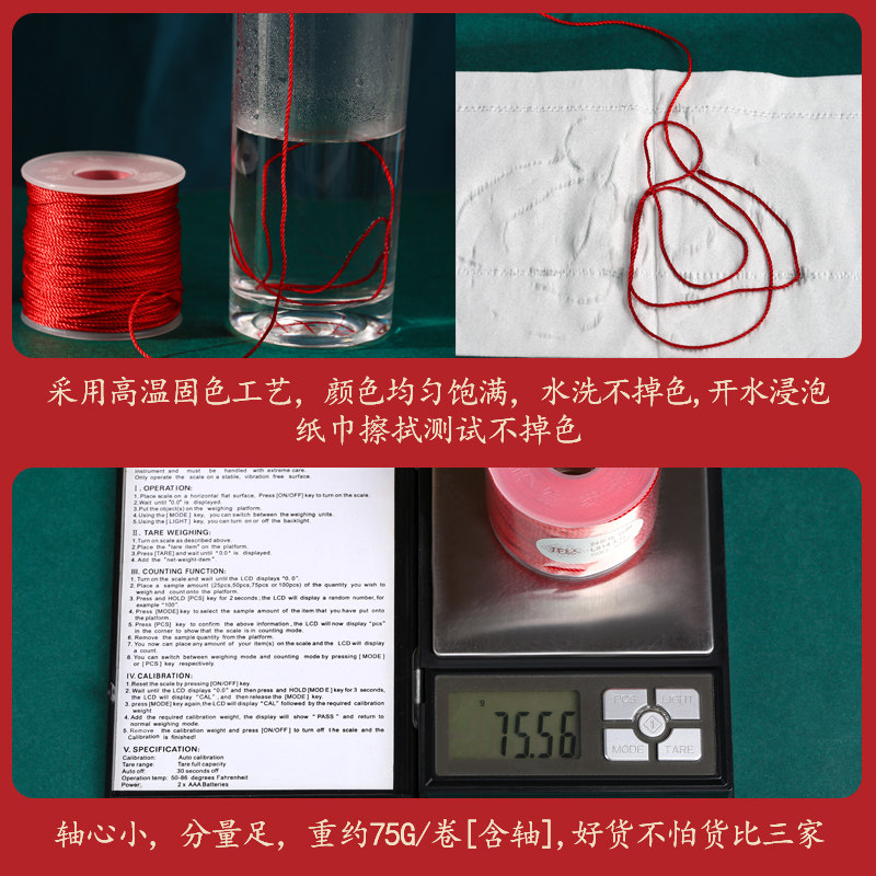DRAGON KNOT 24 STRANDS HAND-WOVEN ROPE PENDANT LANYARD BEADED LINE BRACELET RED ROPE BRAIDED WIRE DIY MATERIAL PACKAGE