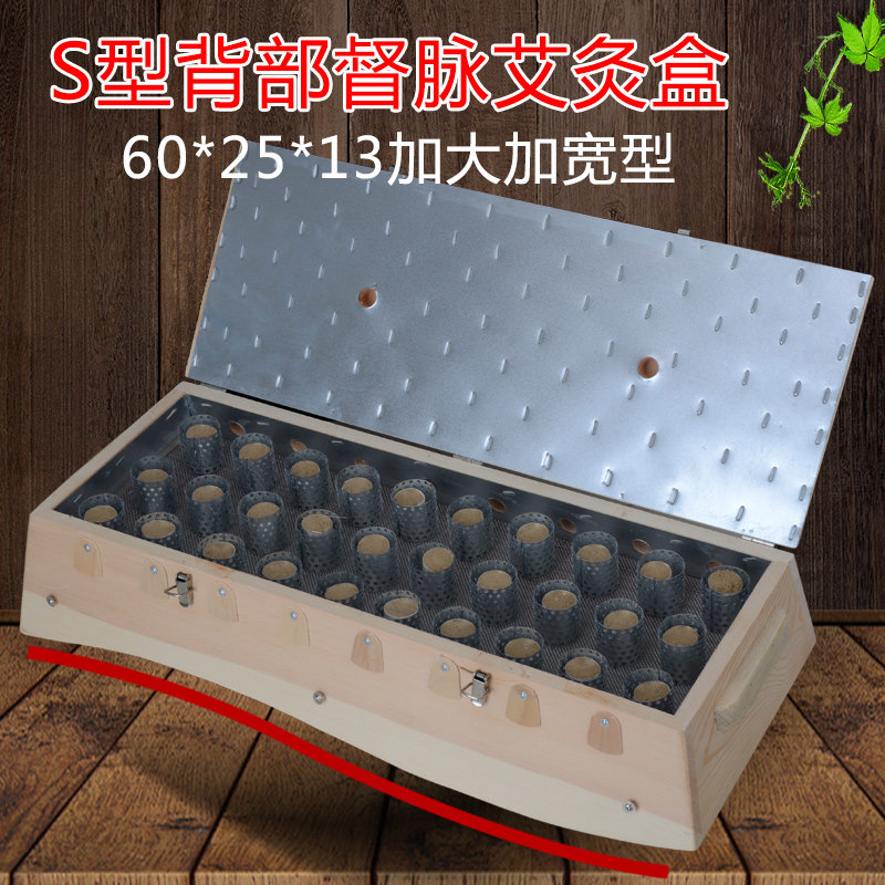 督脉加大脊柱后背厂家定做温灸器
