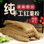 包邮 邯郸永年特产红薯粉条正宗农家干货地瓜粉无添加散装 够3斤