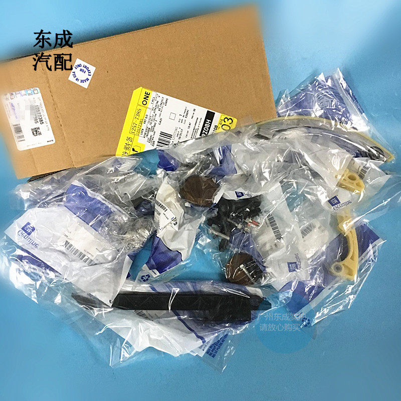 别克新君威GL8君越2.0/T2.4时规修包 迈锐宝科帕奇原厂正时链条板