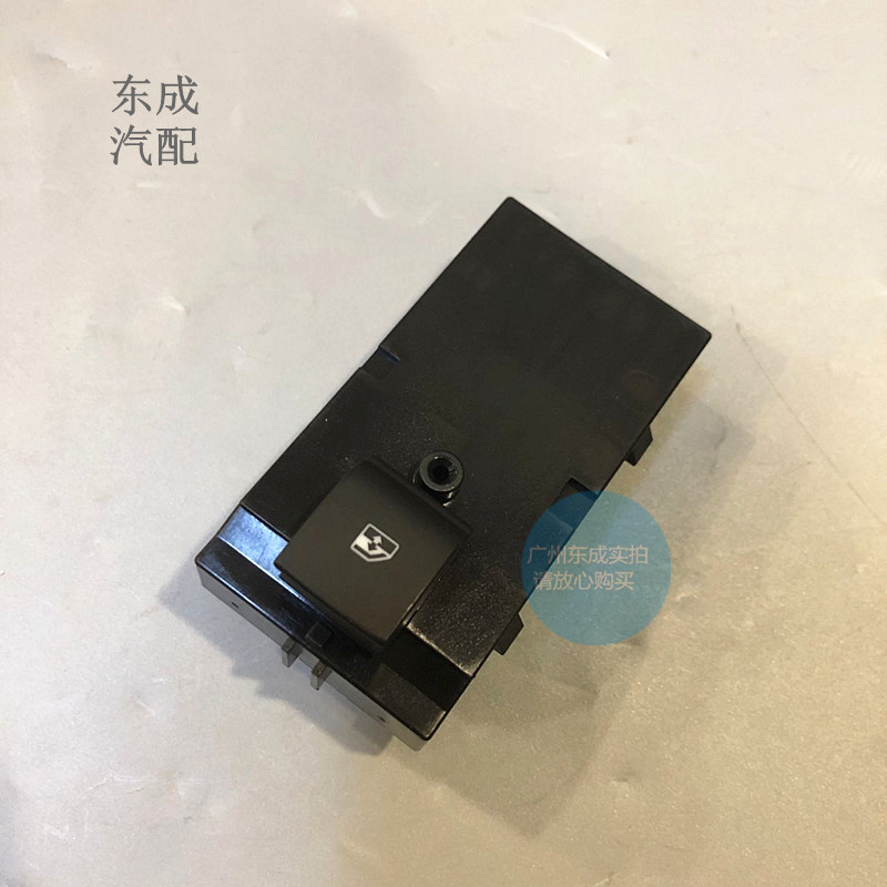 别克威朗昂科威玻璃升降开关 科鲁兹昂科拉克创酷原厂升降器按钮