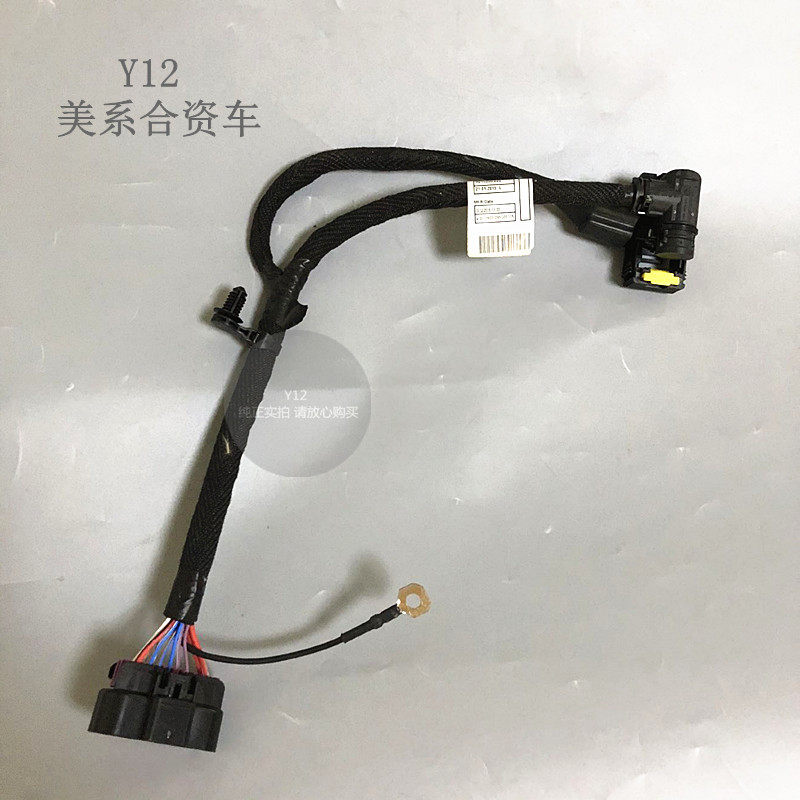 别克昂科威差速器线束插头 18全新昂科威原厂尾牙分动箱线束插头