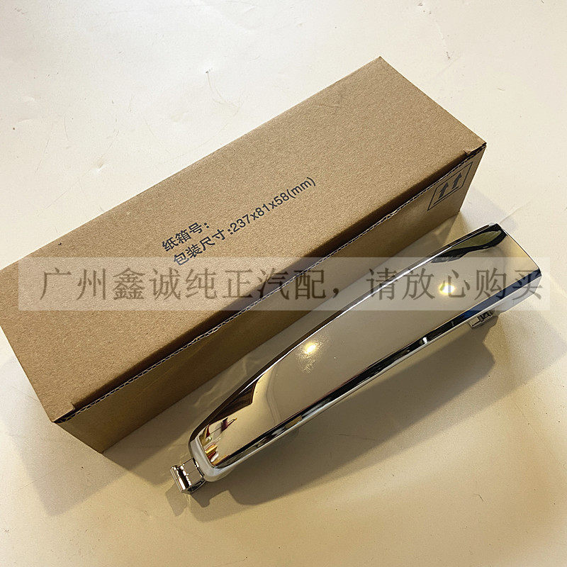 雪佛兰07/10新景程车门外拉手ABS电镀 乐风原厂前后门外拉把手盖