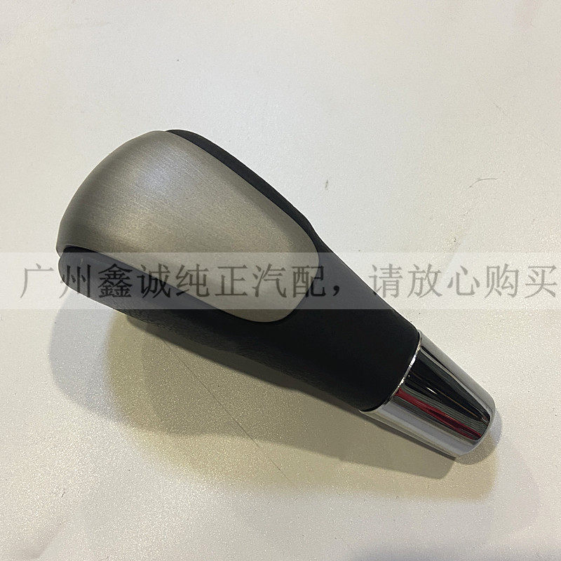 鑫诚雪佛兰新景程换挡杆手球 挂挡杆 科鲁兹波棍头自动挡原厂配件