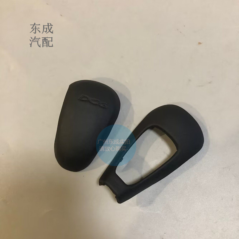 别克昂科威自动换挡手球上盖下饰板 威朗原厂排挡挂挡杆手柄盖子