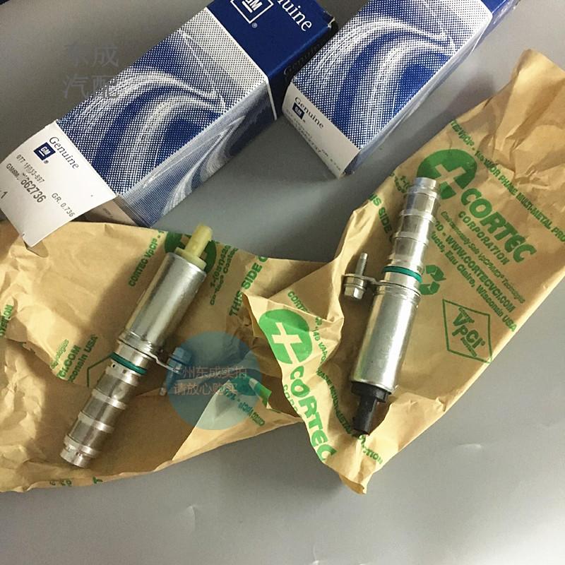 别克昂科威凸轮轴电磁阀 全新君越新GL8君威原厂偏心轴执行传感器