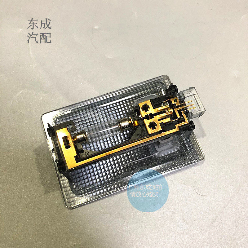 别克英朗GT后排室内灯 科鲁兹英朗XT原厂后顶灯车内阅读灯灯泡壳