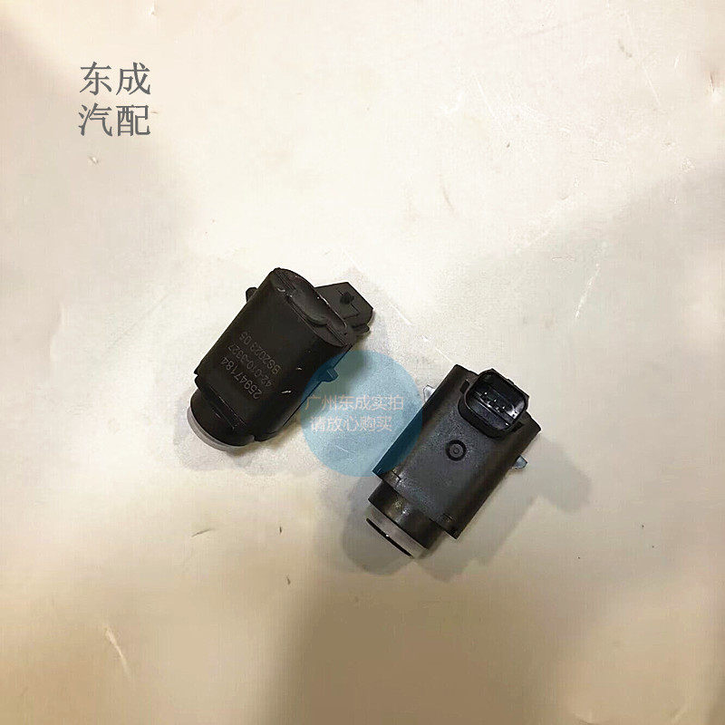 雪佛兰倒车雷达总成密封圈配件