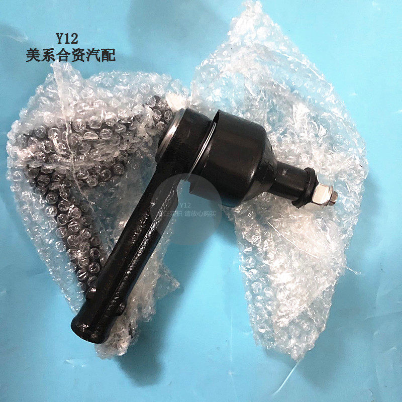 别克老君威GL8陆尊方向机外球头 老君越新世纪皇朝原厂横拉杆球头