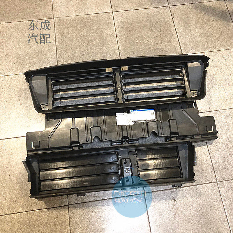 福特蒙迪欧保险杠百叶窗配件