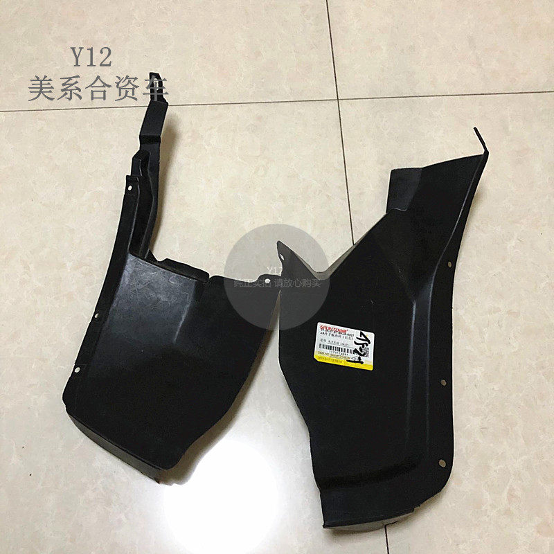 别克新老凯越后叶子板内衬 乐风凯越原厂后轮翼子板挡泥板前内衬