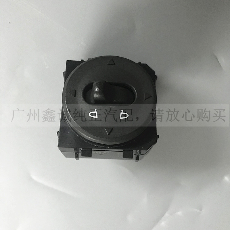 10新赛欧15新赛欧3倒车镜开关 乐风RV原厂反光后视镜调节按扭