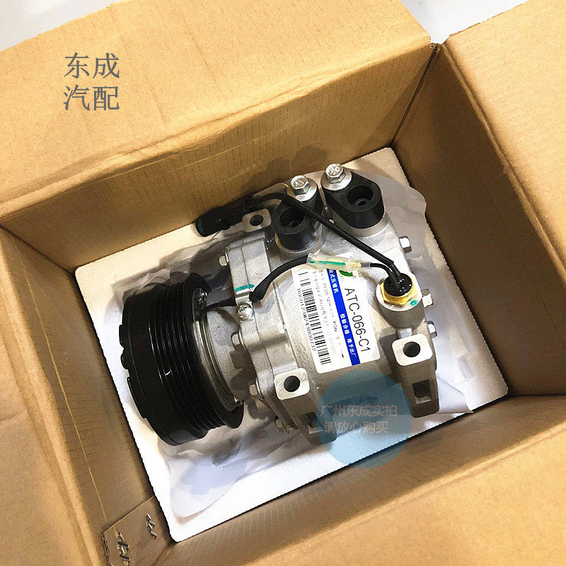 比亚迪F3/R/G3/L3/F6/S6/M6/G6空调压缩机 速锐秦原厂冷气泵总成