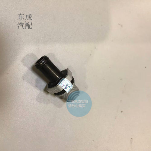 雪佛兰新赛欧1.2曲轴箱强制通风阀 进口斯帕克原厂PCV单向废气阀