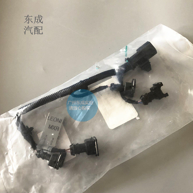 雪佛兰爱唯欧新景程科鲁兹1.8/1.6喷油嘴线束 英朗原厂发动机线束