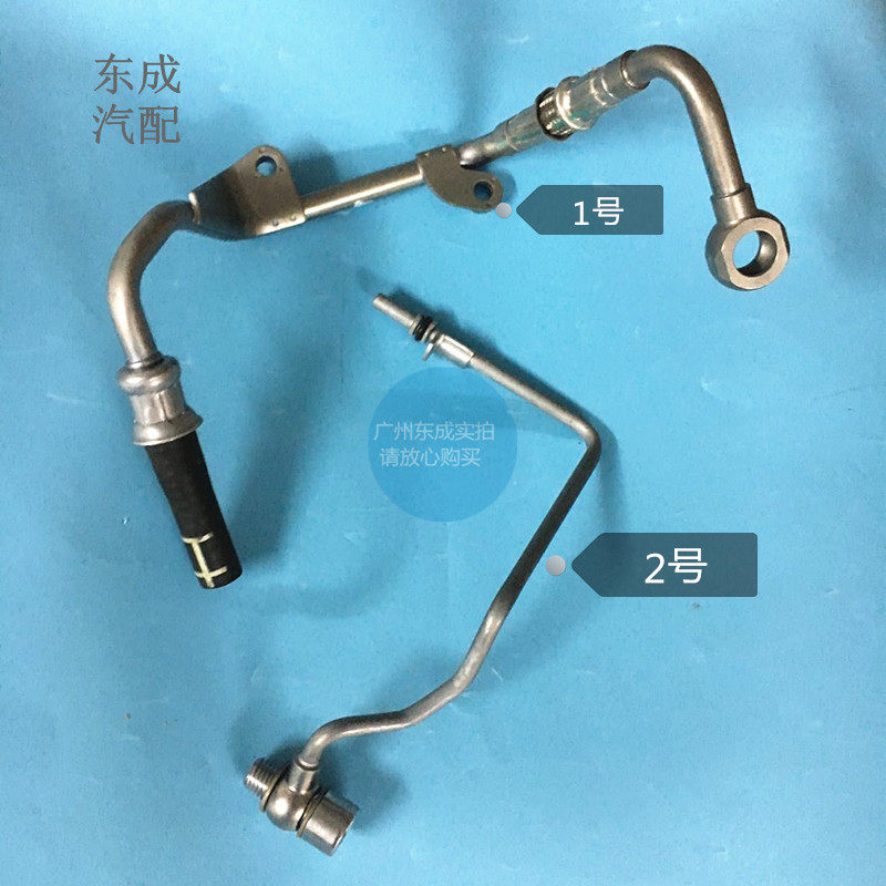 雪佛兰科鲁兹英朗1.6T涡轮冷却液回流管 新君威迈锐宝原厂铁水管