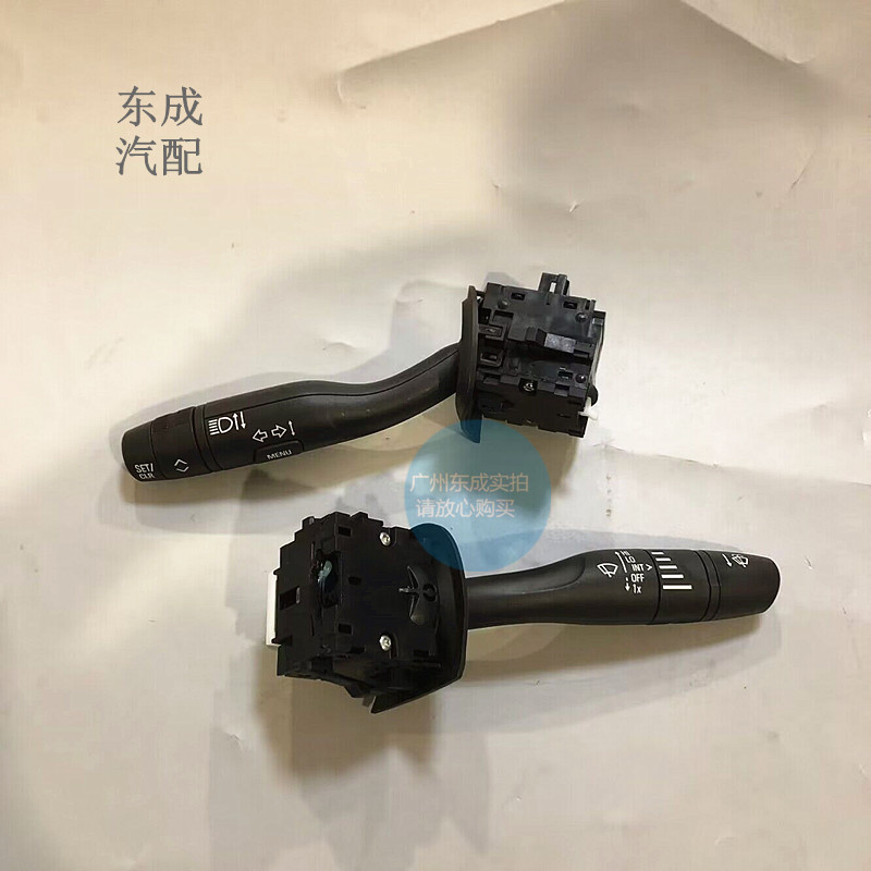 别克19全新一代凯越大灯组合开关 阅朗原厂转向灯雨刷器雨刮开关