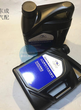 别克昂科拉创酷爱唯欧自动变速箱油 昂科威新英朗威朗原厂波箱油