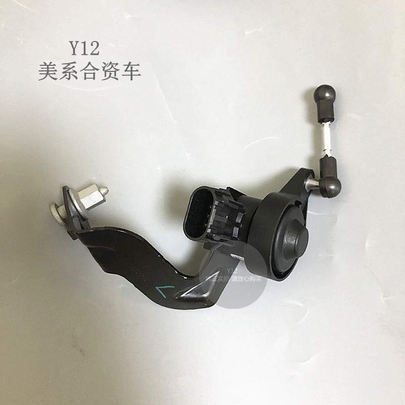 别克昂科威大灯水平传感器 昂科威原厂大灯高度调节器位置感应器