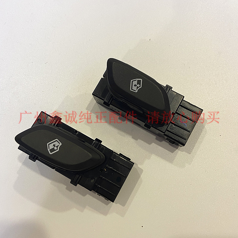 雪佛兰15新赛欧3后门玻璃升降开关 赛欧3主控升降器开关按钮配件