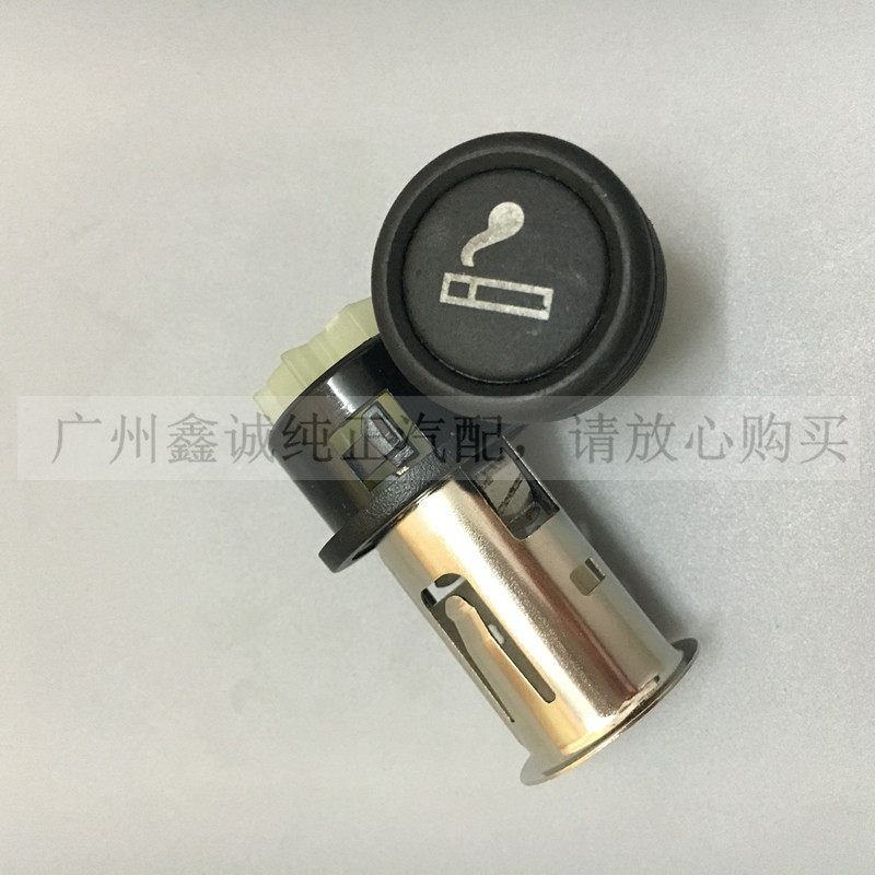 别克17全新君越君威迈锐宝XL点烟器总成底座 新英朗原厂加装烟头