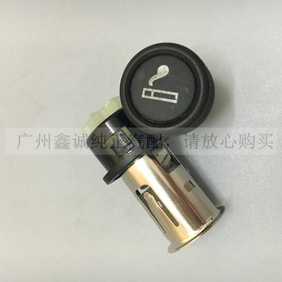 别克17全新君越君威迈锐宝XL点烟器总成底座 新英朗原厂加装烟头