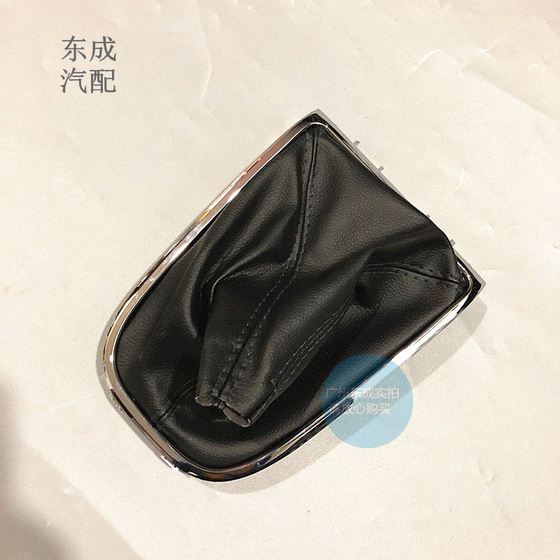 别克英朗1.6/T手动换挡防尘套带电镀边框 英朗原厂排档挂挡杆皮套