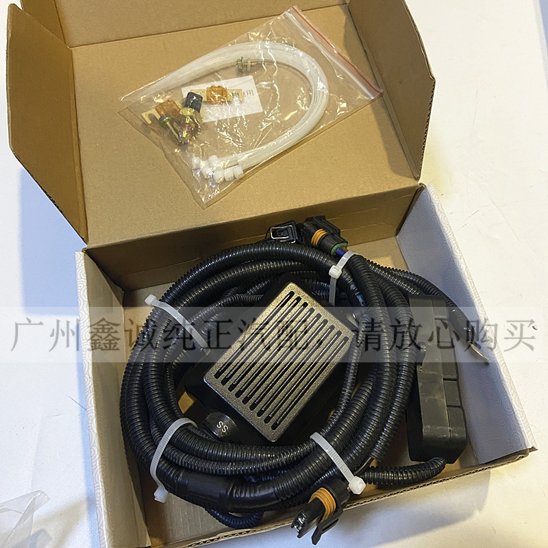 别克老君威电子扇线束 新世纪皇朝GL8加装控制水箱风扇继电器插头