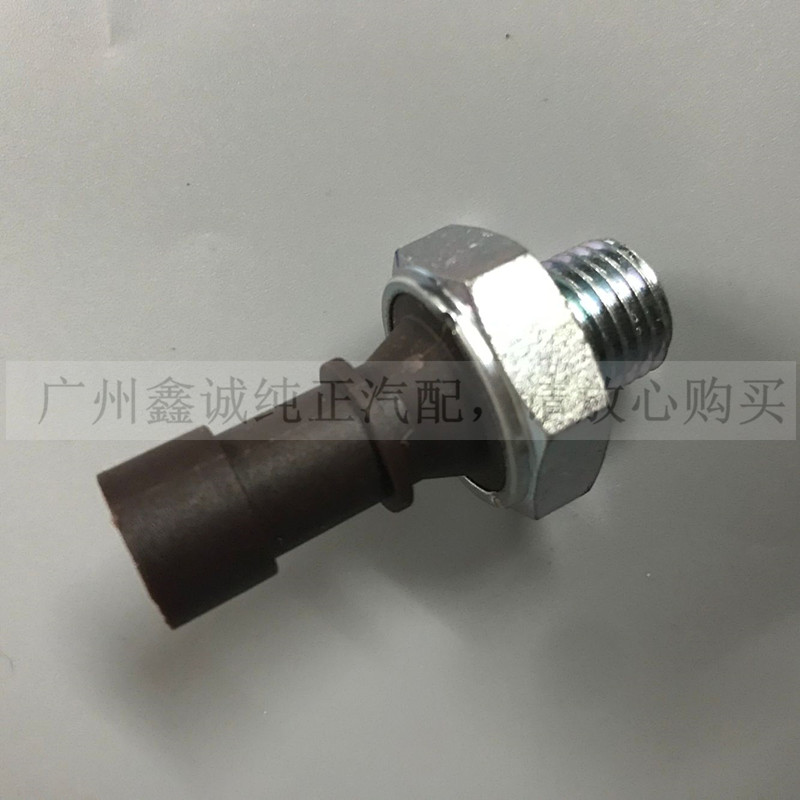 别克新老凯越乐风乐骋机油感应塞 景程2.0机油压力感应传感器配件