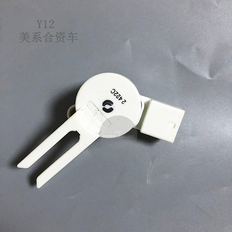 别克全/新英朗科沃兹刹车灯开关 赛欧3乐风RV原厂制动踏板传感器