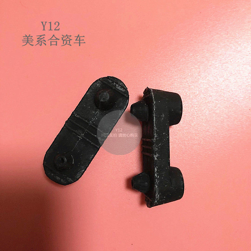 别克新老凯越尾箱盖缓冲胶胶垫 凯越原厂行李尾箱盖胶塞固定堵头