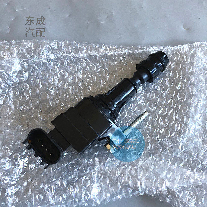 上汽荣威950/荣威点火线圈 欧宝英速亚原厂发动机点火高压包线束