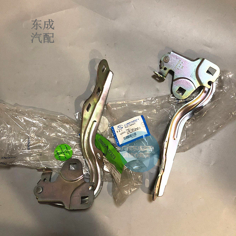 别克雪佛兰引擎盖合页铰链配件