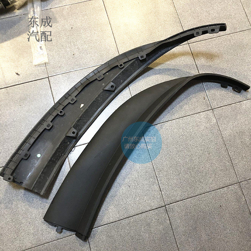 别克英朗XT两厢前杠下饰条护板 英朗原厂前保险杠导流板下裙胶条