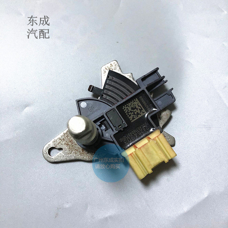 别克全新君越君威1.5T波箱档位开关 迈锐宝XL原厂自动变速器换档