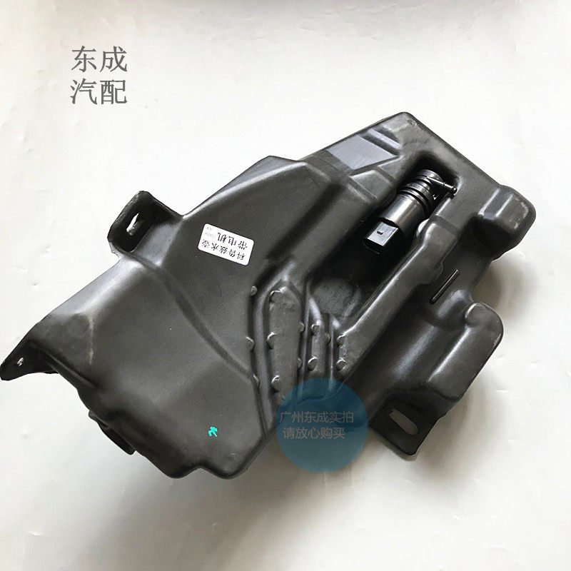 雪佛兰科鲁兹雨刮水壶喷水壶带马达 英朗GT/XT原厂雨刷器水壶电机