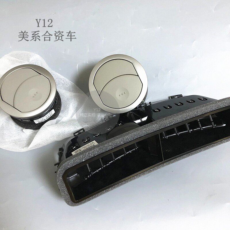 雪佛兰15新赛欧3仪表台风口 赛欧3原厂中控台空调出风口拨片左右